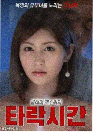 图书馆群像剧集第九个座位封面